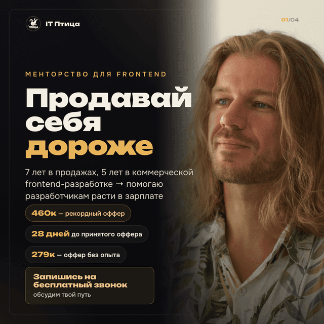 Александр Птицын